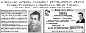 2008. - 21 фев. - С.5.